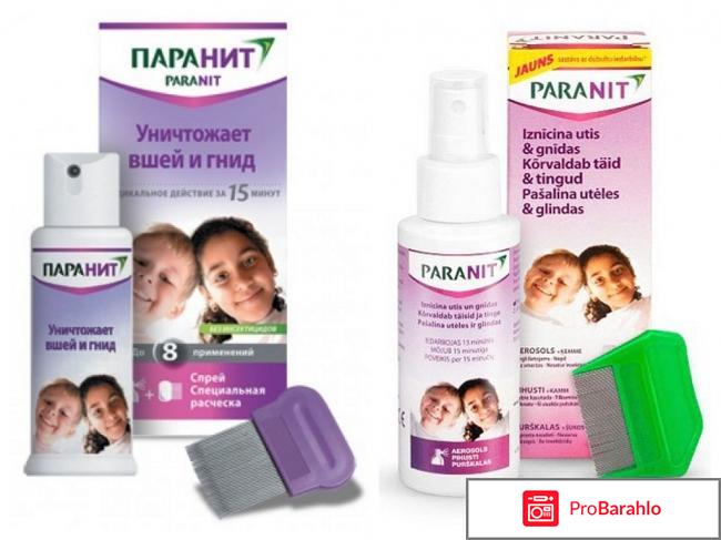Шампунь от вшей отзывы отрицательные отзывы