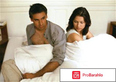 Нейродоз инструкция отзывы мужчин цена 