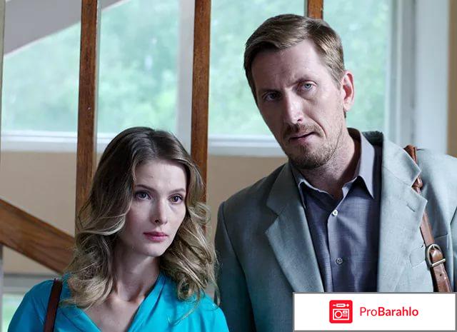 Консультат фильм 2017 отрицательные отзывы