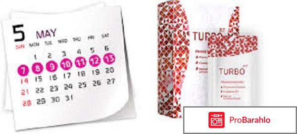 Турбофит для похудения отзывы и его цена обман