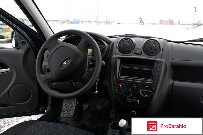 Лада гранта владельцев отрицательные отзывы