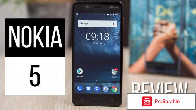Нокиа 5 отзывы реальных владельцев 