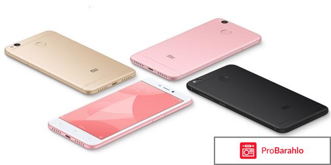 Xiaomi redmi 4x отзывы покупателей обман