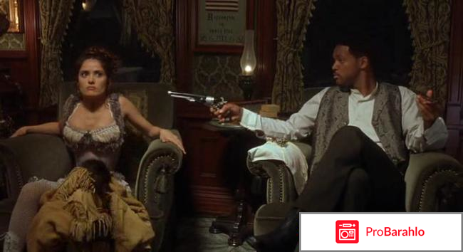 Дикий барин 