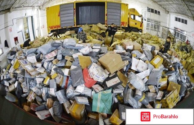 Отзывы о сайте алиэкспресс отрицательные отзывы