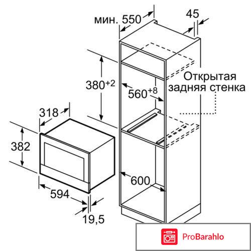 Встраиваемая микроволновая печь СВЧ Siemens BF 634 LG W1 