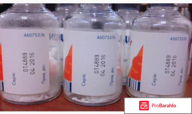 Эдицин обман