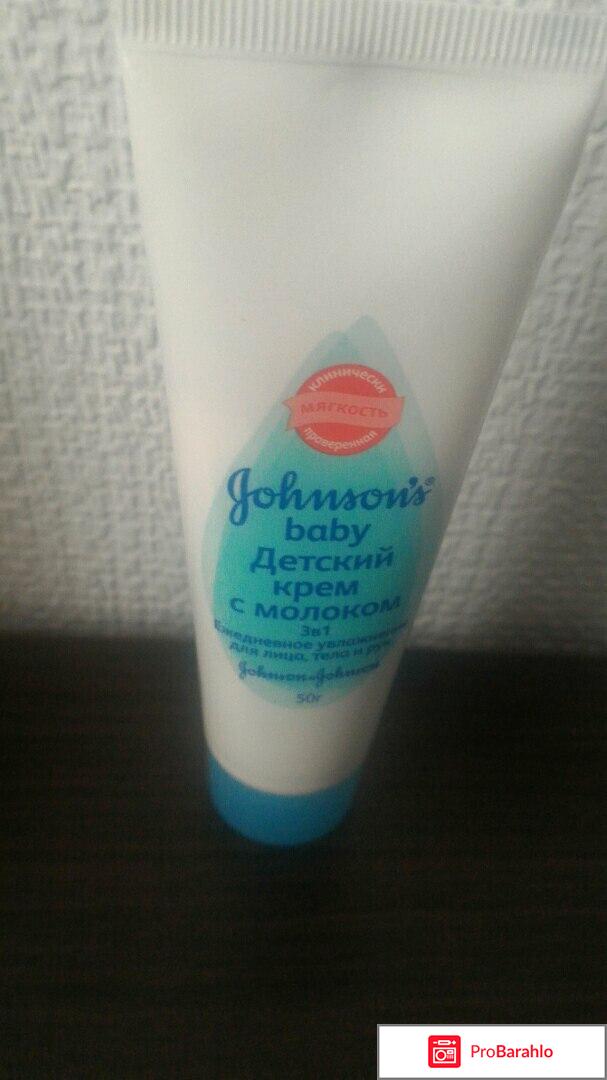 Детский крем Johnson's baby 3-в-1 с молоком 