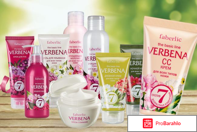 Фаберлик негативные отзывы о продукции 