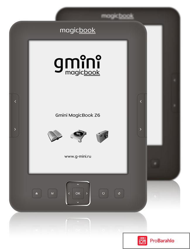 Gmini magicbook 