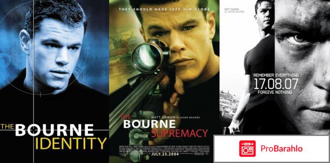 Борн: Квадрология (4 Blu-ray) 