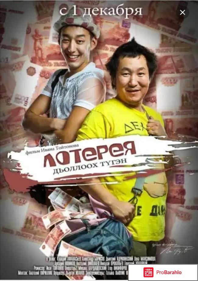 Якутские фильмы отрицательные отзывы