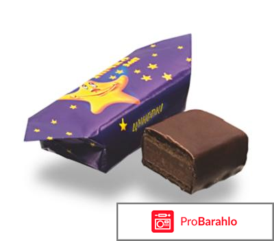 Белорусские конфеты фото