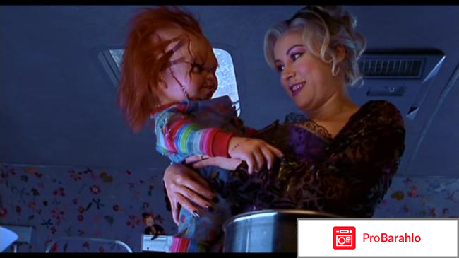 Невеста Чаки фильм обман