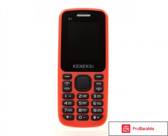 Телефон keneksi 