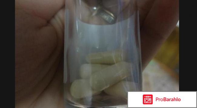 Триожиналь инструкция по применению цена отзывы отрицательные отзывы