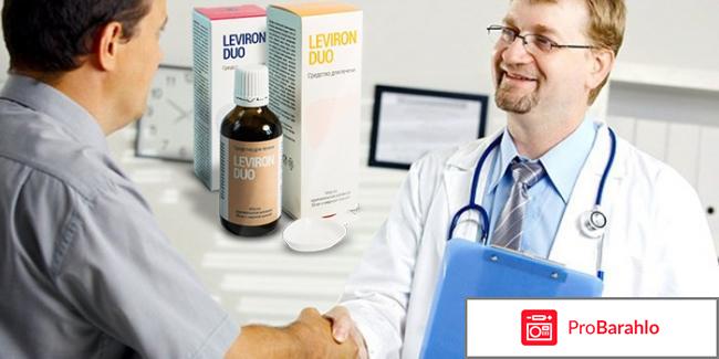 Leviron duo сколько стоит отрицательные отзывы