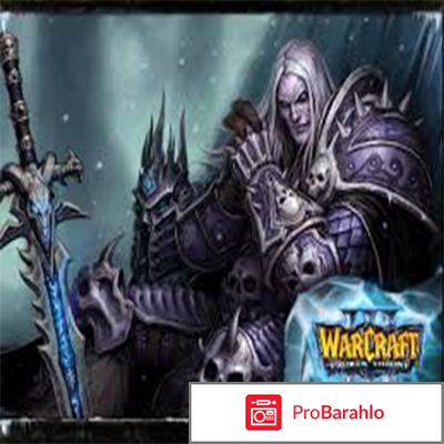Warcraft 3  Frozen Throne отрицательные отзывы