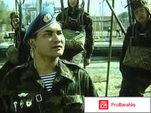 Фильм Десант обман