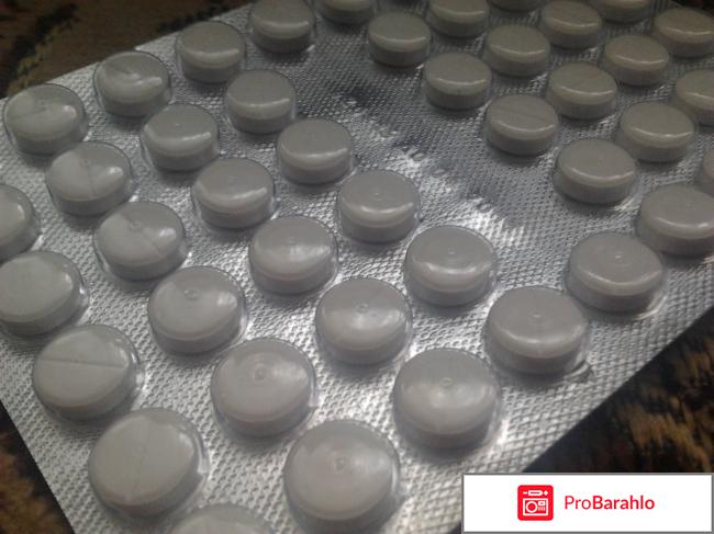 Аспаркам таблетки отрицательные отзывы