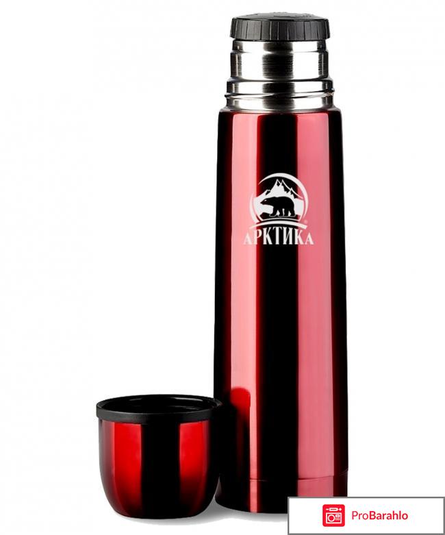 Термосы арктика отзывы покупателей отрицательные отзывы