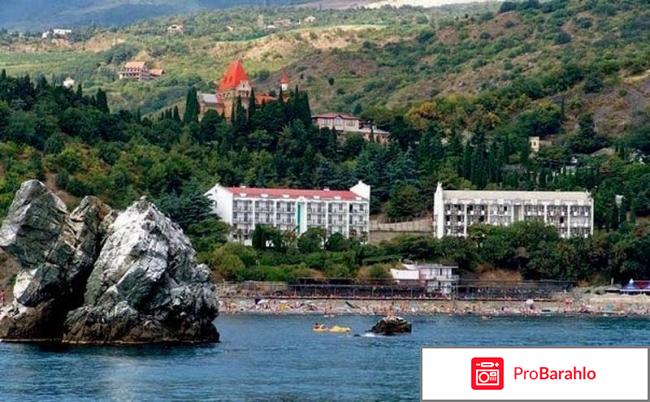 Санаторий утес алушта официальный сайт отзывы 