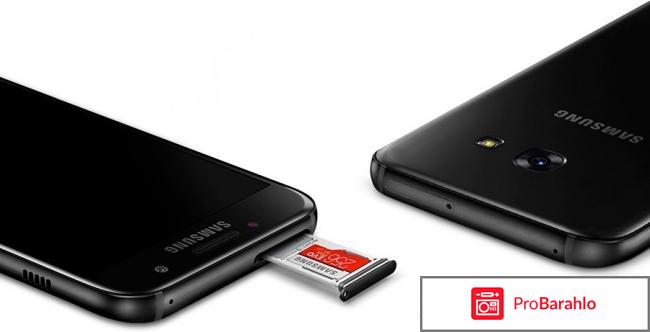 Галакси а5 отзывы владельцев обман