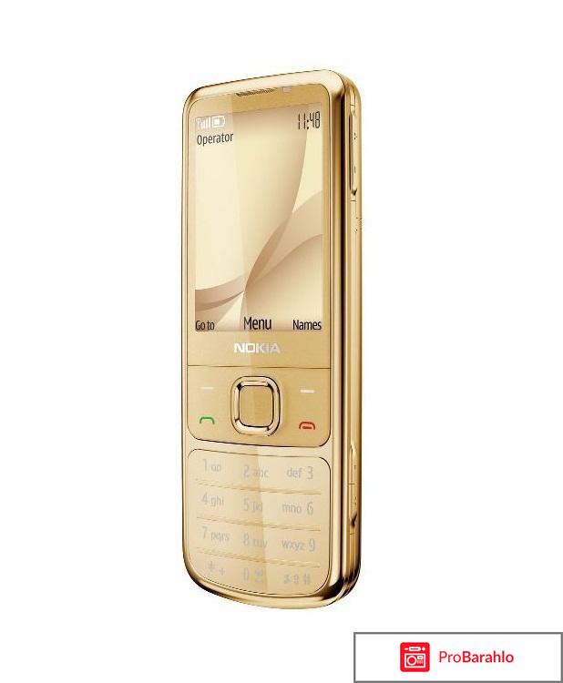 Nokia 6700 Classic Gold Edition 