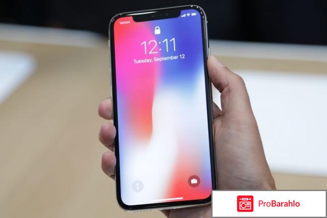 Айфон х отзывы обман