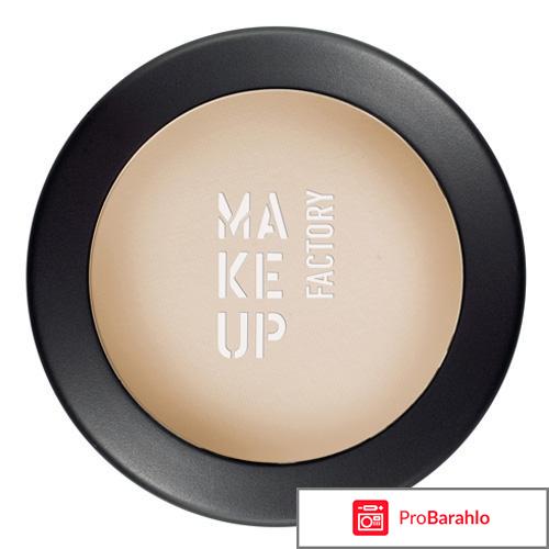 Тональная основа Camouflage Cream Make Up Factory обман