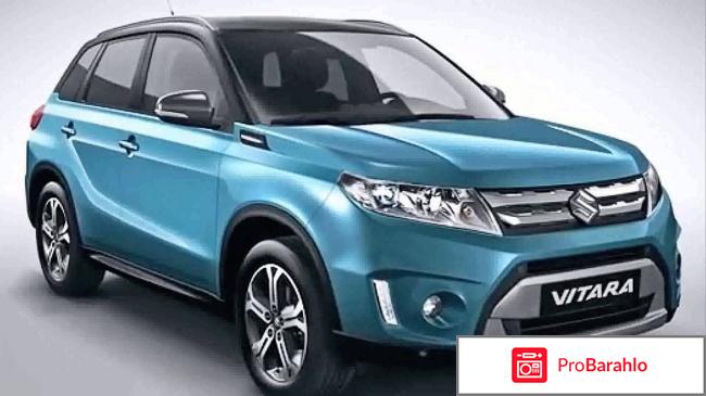 Отзывы suzuki grand vitara обман