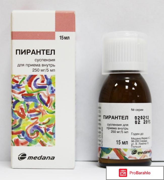 Антигельминтный препарат Пирантел
