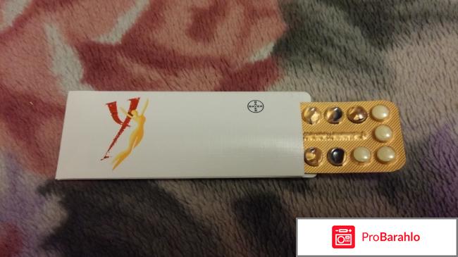 Лучшие оральные контрацептивы отрицательные отзывы