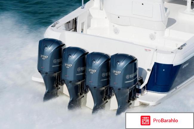 Лодочные моторы ямаха обман