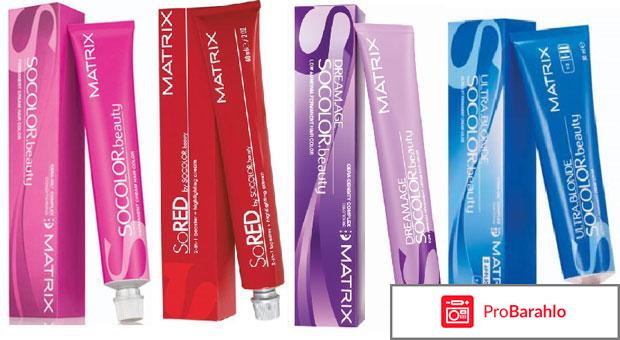 Краска для волос Matrix отрицательные отзывы