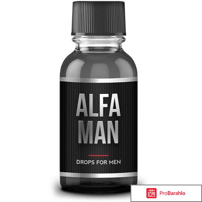 Alfa man развод отрицательные отзывы
