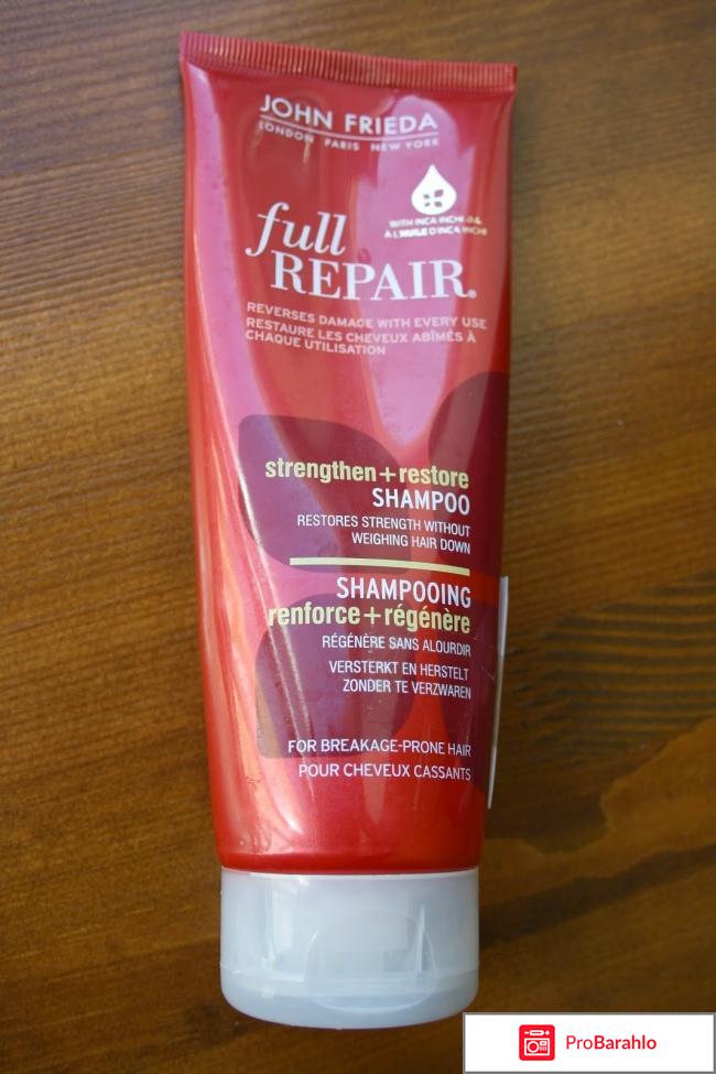 Шампунь Full Repair Full Body Shampoo John Frieda обман