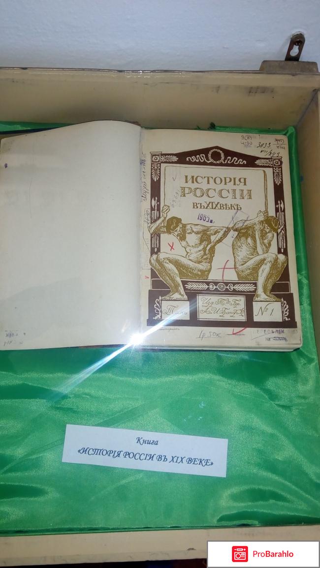 Музей-заповедник  усадьба дворян Поповых фото