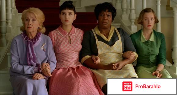 8 женщин отзывы о фильме отрицательные отзывы