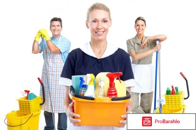 Клининговые компании в москве обман