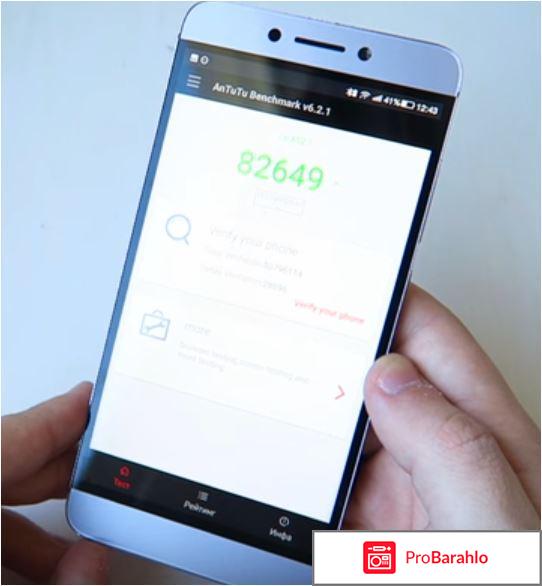 LeEco Le 2 X527, Grey отрицательные отзывы