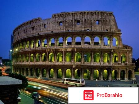 Комбинированные туры в италию отрицательные отзывы