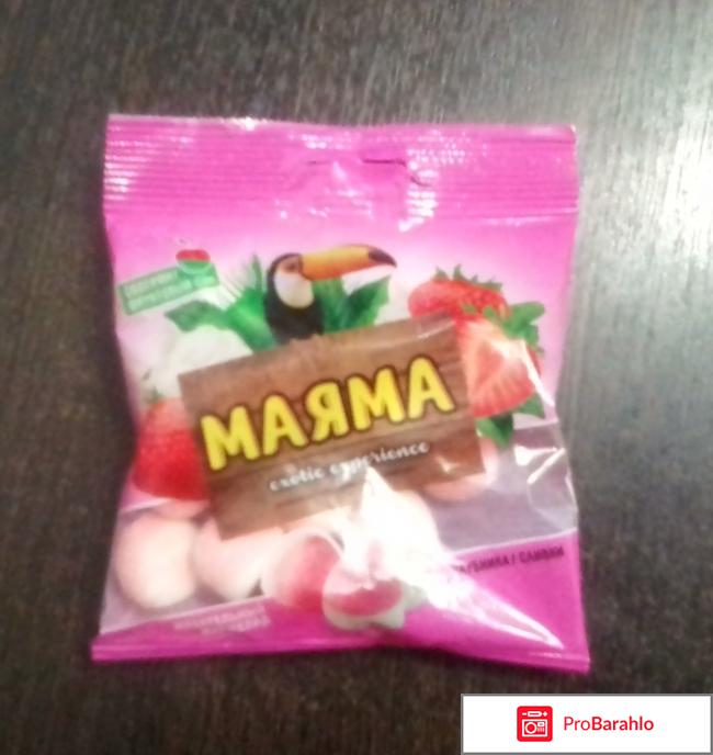 Жевательный мармелад 