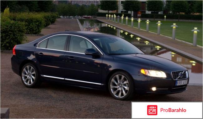 Отзывы владельцев volvo s80 