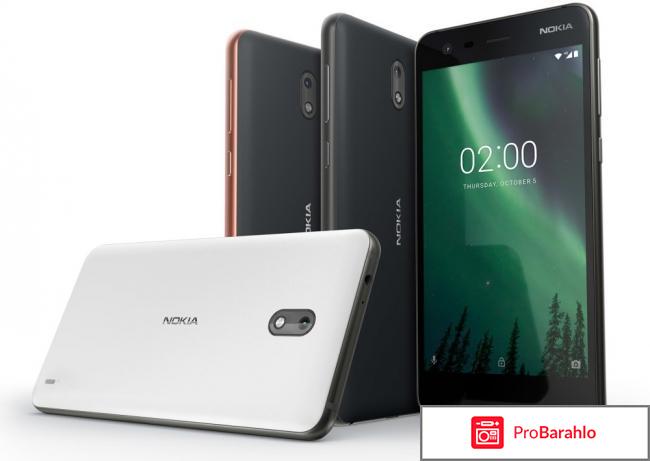 Нокия 2 отзывы владельцев отрицательные отзывы