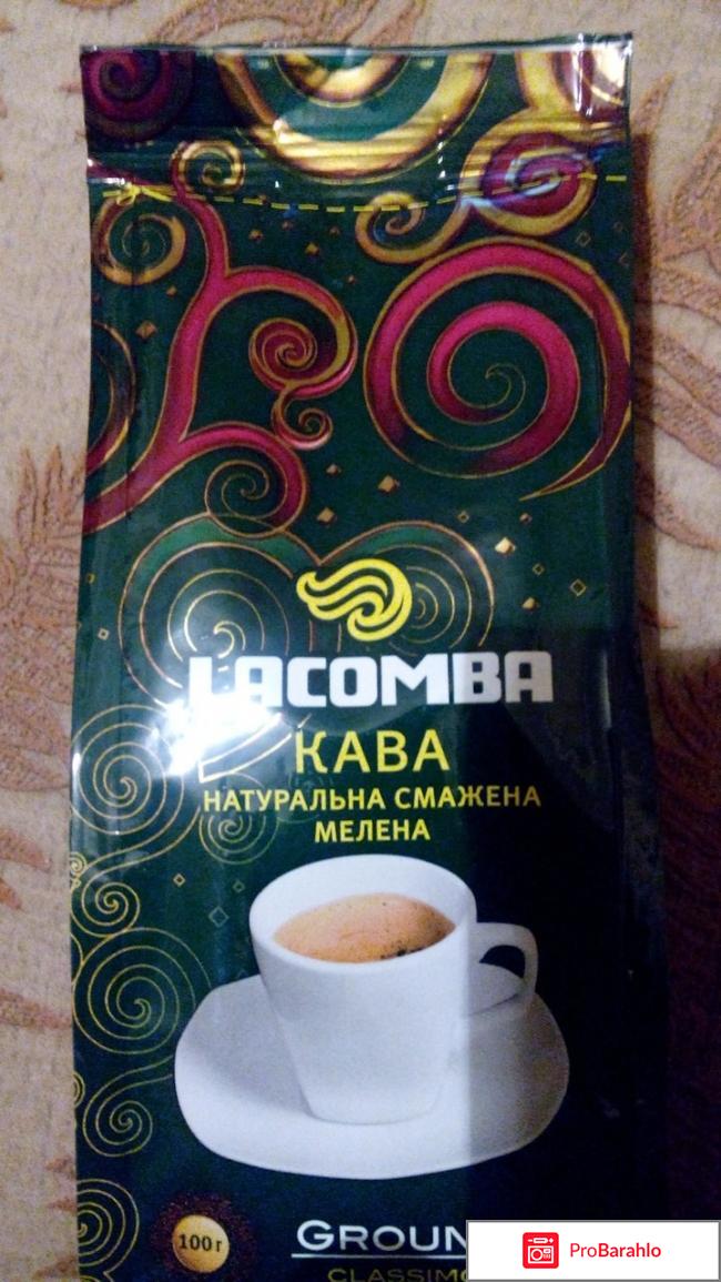 Lacomba 