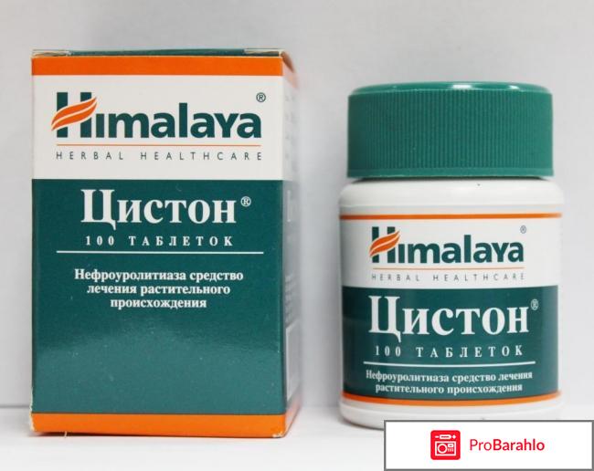 Цистон отзывы при мочекаменной болезни 