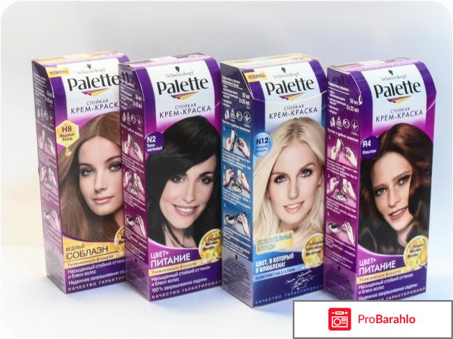 Краска для волос палет отзывы 