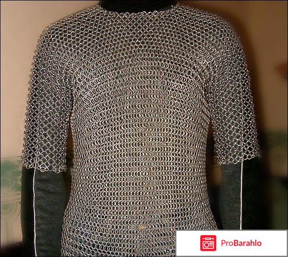 изображение Кольчугу отрицательные отзывы