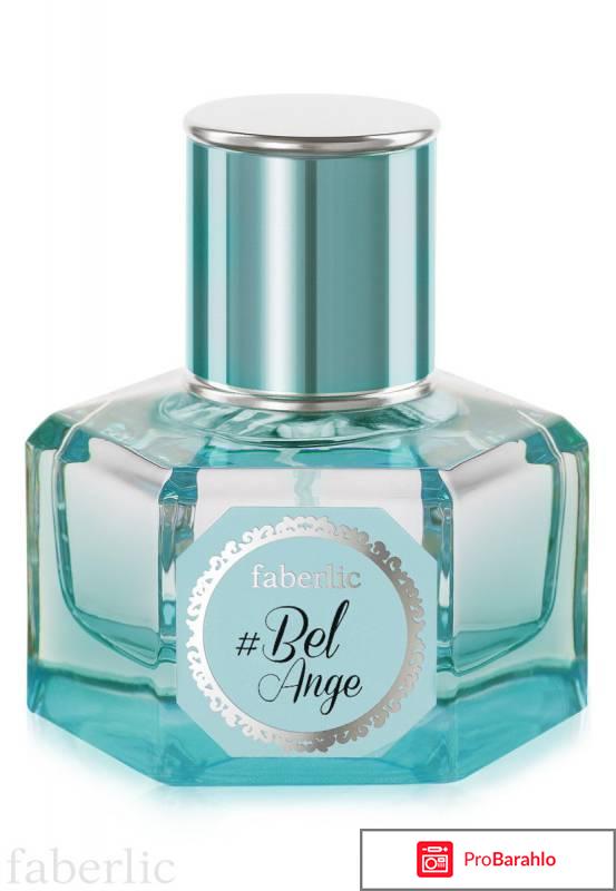 Парфюмерная вода для женщин bel ange отзывы 